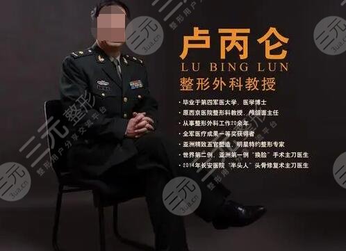卢丙仑做过下颌角3年后真人果展示,医生实力简介|网友心得体验记录