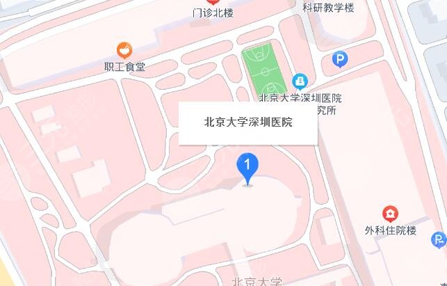 北大深圳医院