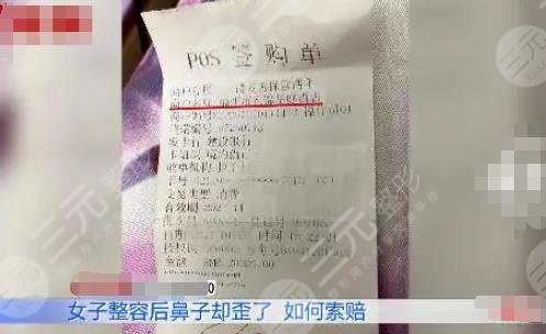 女子隆鼻却成阿凡达？！是审美不同还是技术问题？医美要谨慎！