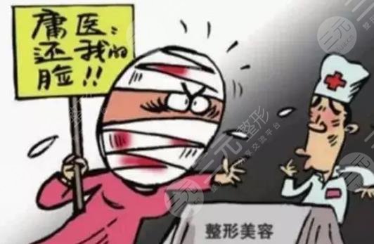 女子隆鼻却成阿凡达？！是审美不同还是技术问题？医美要谨慎！