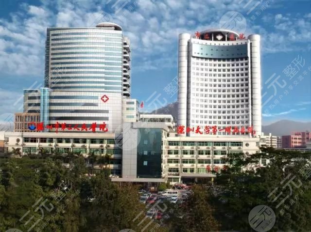 深圳市第二人民医院烧伤整形外科