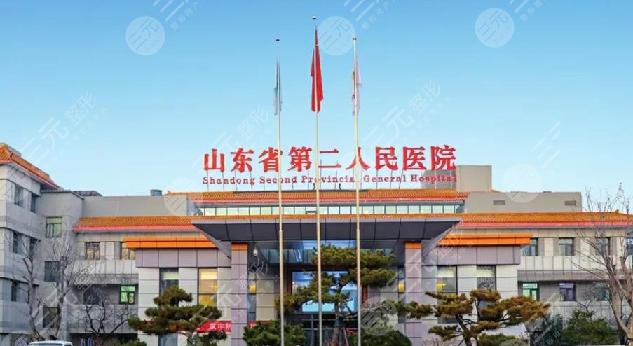 山东省第二人民医院眼科