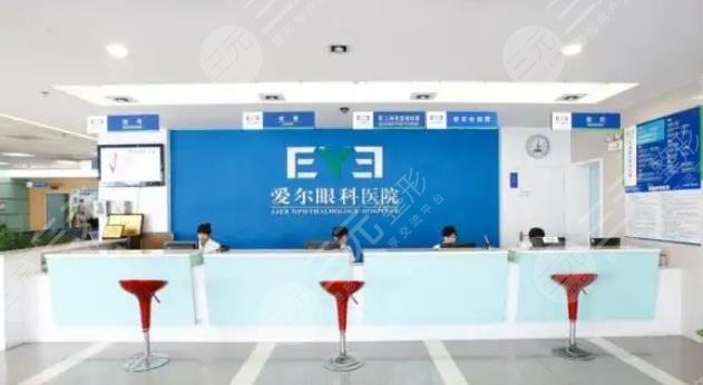 济南爱尔眼科医院