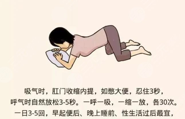 吸气的过程中需要有意识的将尿道至肛门附近的肌肉进行收缩,尤其是在