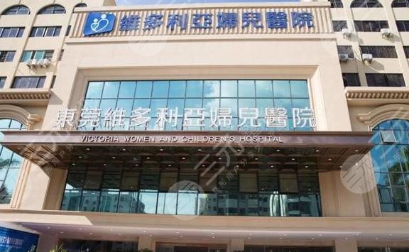 福州维多利亚整形美容医院