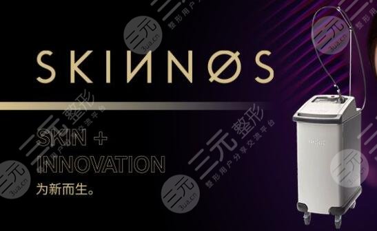 赛诺秀5d胶原光和热玛吉区别是什么？带着你的肌肤问题进来找答案！