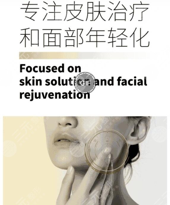 赛诺秀5d胶原光和热玛吉区别是什么？