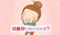 缓解脸上红血丝的方法大全奉上，这几点掌握了，包解决！