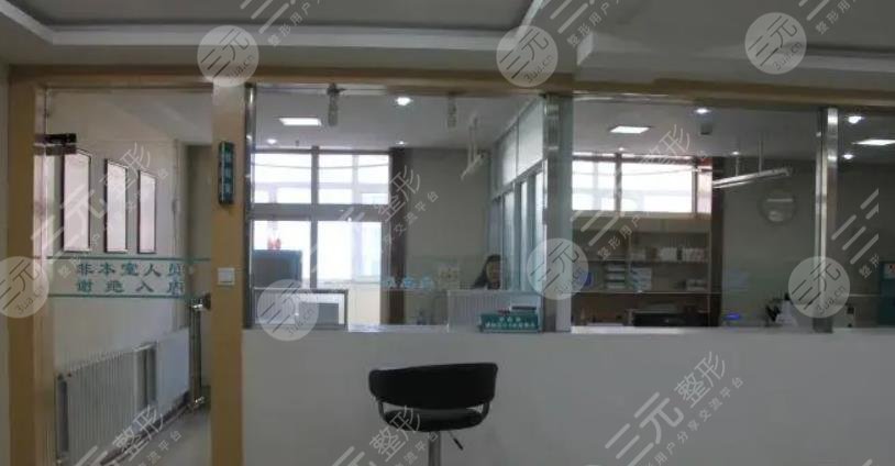 哈尔滨九院整形美容科