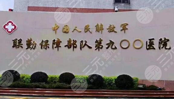 成立时间:1949年医院地址:福州市西二环北路156号代表医生:孙建忠点击