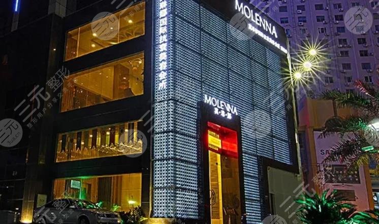 厦门莫琳娜医疗美容门诊部