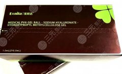 宝尼达*玻尿酸能维持多久,吗?揭秘注射美容奢品的真相! 宝尼达*玻尿酸能维持多久,吗?揭秘注射美容奢品的真相!