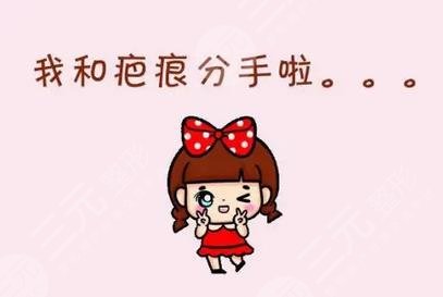 祛疤果