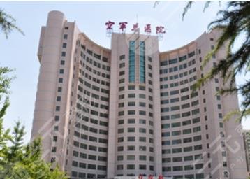 北京空军总医院激