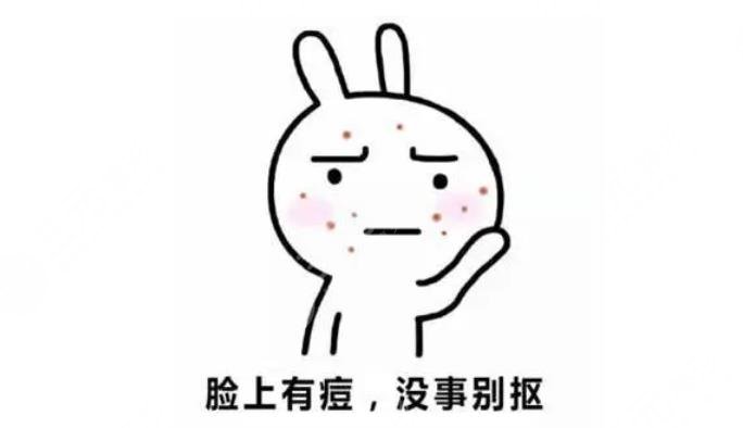 男生脸上痘印痘坑怎么去掉