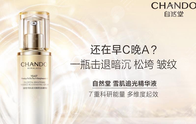 保湿果好的护肤品排行榜