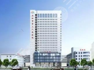 安阳市第三人民医院