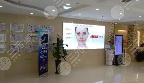 大连瑞丽整形美容门诊部