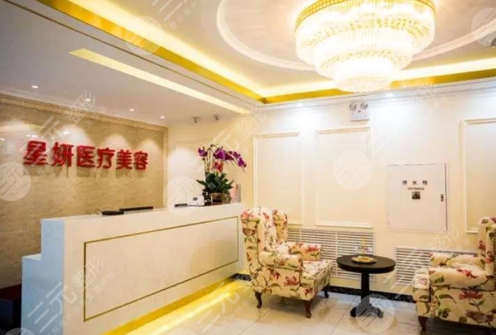 大连星妍医疗美容诊所