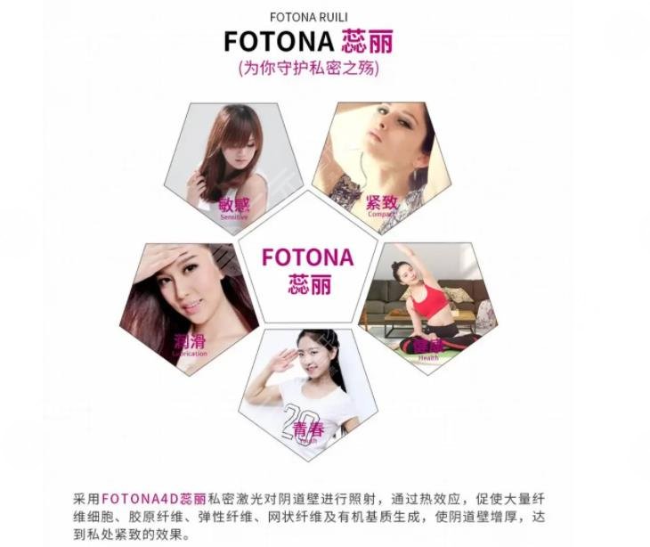 欧洲之星蕊丽私密治