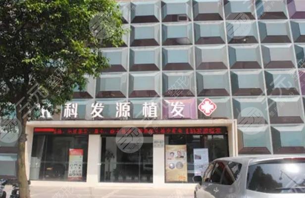 上海大麦微针植发