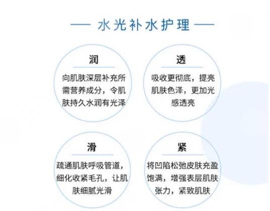 注射水光有什么危害吗?