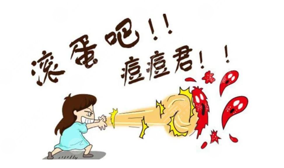 后背长痘痘是什么原因?