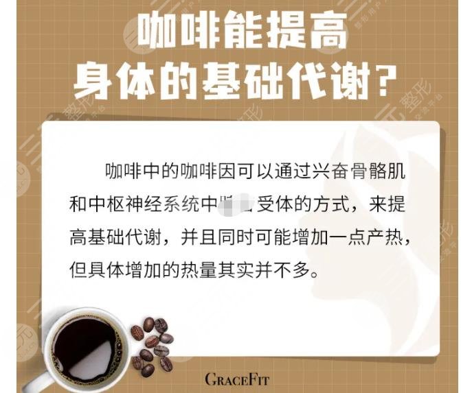 黑咖啡减肥正确喝法是什么?