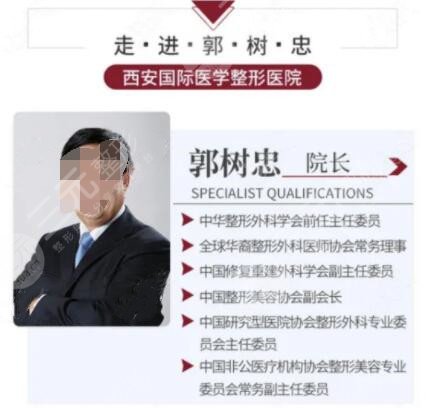 郭树忠再造耳果怎么样?在哪里坐诊?技术优势分析、擅长项目合集