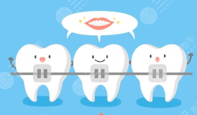 地包天牙齿矫正