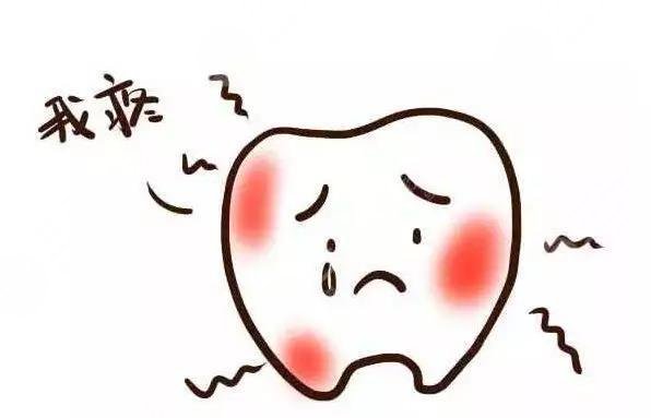 牙齿烂了一个洞不补会怎么样?