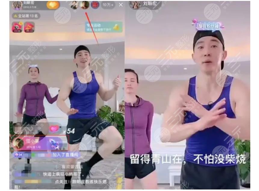 刘畊宏健身操真的能减肥吗?