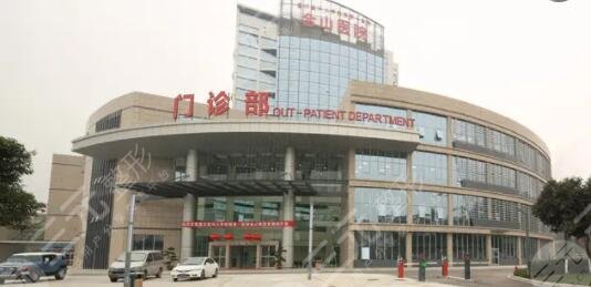 重庆医科大学附属第一医院金山医院