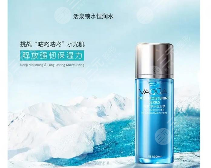 活泉化妆品怎么样?