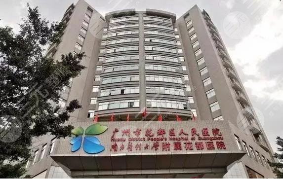 花都区人民医院口腔科怎么样?全新价格表来袭~附牙齿矫正案例哦!