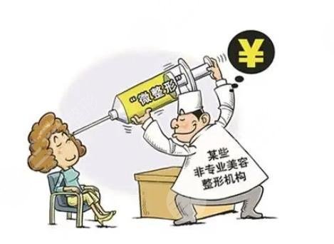 女子整容失败崩溃大哭