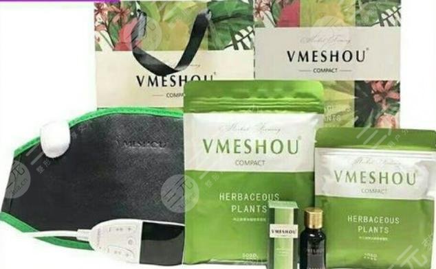 唯蜜瘦减肥是真的吗?