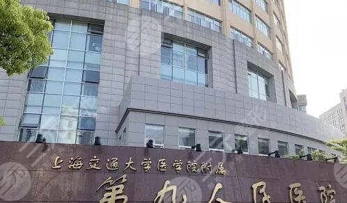 九院整形医院咨询电话明确！专家简历|整形报价|技术口碑一览~