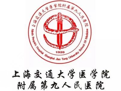 上海第九人民医院抽脂价格表更新!