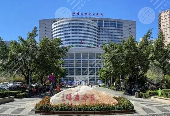 绵阳中心医院