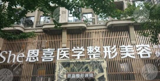 恩喜美容院是正规医院吗？实力资质剖析|技术派代表医生|主攻技术方向