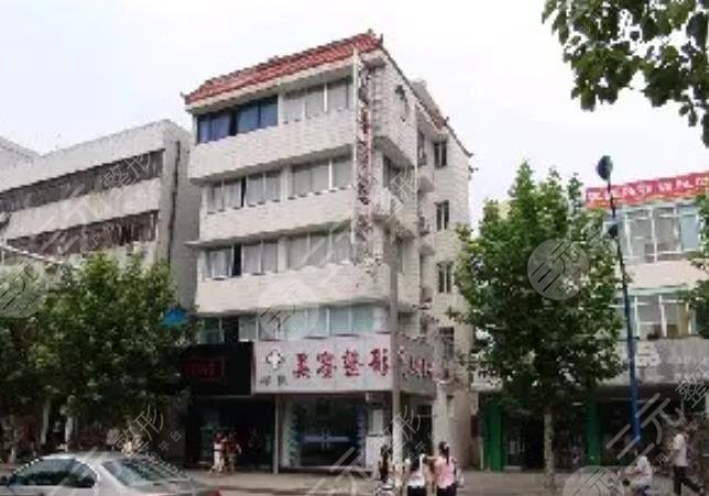 台州临海蒋氏美容整形外科诊所
