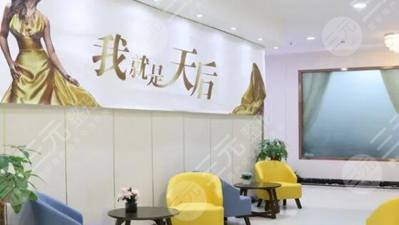 郑州天后医疗美容医院