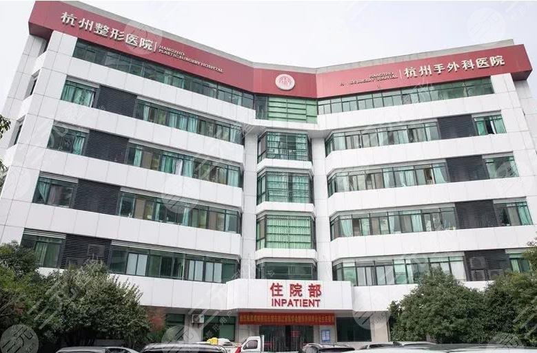 杭州口碑好的医美医院有哪些?  杭州整形医院