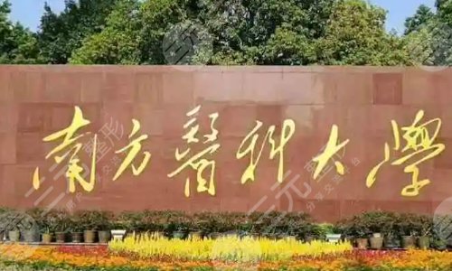 广州缩胸手术好的三甲医院+巨乳缩小手术费用一览！5家都是网友甄选~