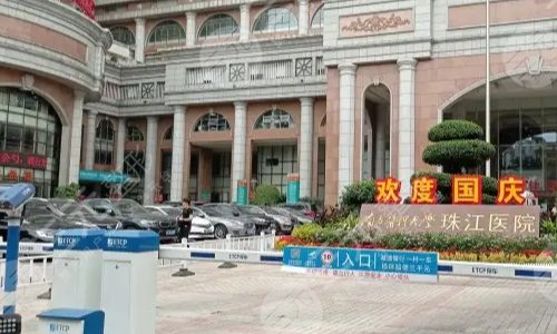 广州缩胸手术好的三甲医院+巨乳缩小手术费用一览！5家都是网友甄选~