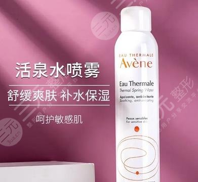 雅漾的护肤品怎么样?