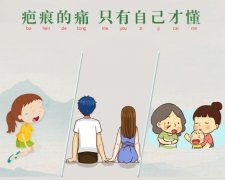 疤痕增生如何消除？2种医美方式科普！助你修复如初见~