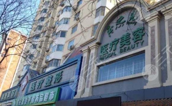 北京润美玉之光医疗美容门
