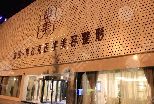 德阳医美哪家好